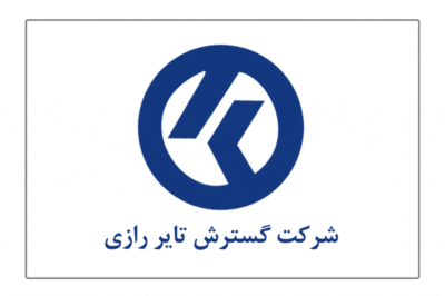 لاستیک رازی