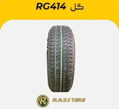 لاستیک پراید رازی گل RG414