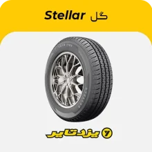 لاستیک یزدتایر