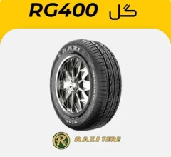 گل RG400 تایر رازی
