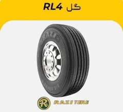 لاستیک سنگین رازی گل RL4