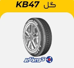 لاستیک کویرتایر گل KB47