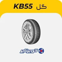 لاستیک کویرتایر گل KB55