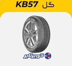 لاستیک کویرتایر گل KB57