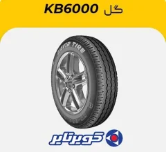 لاستیک کویرتایر گل KB6000