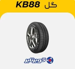لاستیک کویرتایر گل KB88
