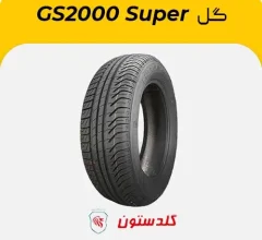 لاستیک گلدستون گل GS2000 Super
