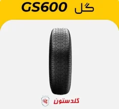 لاستیک گلدستون گل GS600