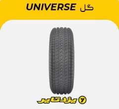 لاستیک یزدتایر گل یونیورس