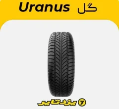 لاستیک یزدتایر گل اورانوس