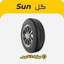 لاستیک یزدتایر گل سان